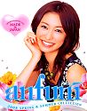 �������̍ŐV�J�^���O anfuni