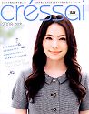�������̍ŐV�J�^���O �N���b�Z cressai