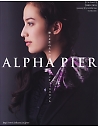 �������̍ŐV�J�^���O �A���t�@�s�A alpha pier