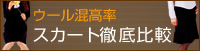 �������h�b�g�R���@�������̐������[�J�[8�Ё@�E�H�[���r�X�x���t���������������Ǝ������@�E�[���������i�X�J�[�g�j��O���r