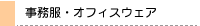^ItBXEFA