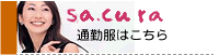ʋΈusa.cu.rav
