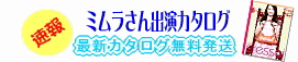 �������̍ŐV�j���[�X�@�Q�O�O�V�N�H�~���wcressai�x