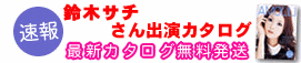 �������̍ŐV�j���[�X�@�Q�O�O�W�N�t�č��wAMOLILI�x