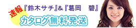 �������̍ŐV�j���[�X�@�Q�O�O�U�N�H�~���w�A�������x
