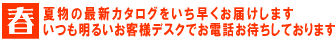 tĕ̍ŐVJ^O͂I